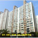 진말삼환한진아파트 이미지