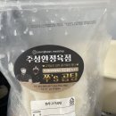 주성환정육점 이미지