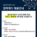 강동로3-5 이미지