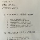 테리킴스테이크 이미지