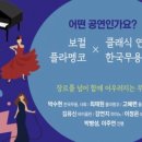 광주버스킹연합 이미지