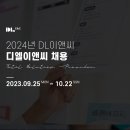 디엘이앤씨 채용 놓치면 바보!