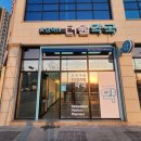 더원약국 이미지