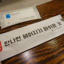 성서동화가든