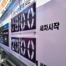 중마우리알뜰주유소 이미지