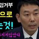 특검거부 권력남용으로 진실을 덮으려 하는 것 이미지