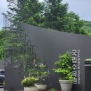 포천 국립수목원 산책 후기 : 초여름 힐링 명소 추천