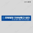 한빛빌딩 이미지