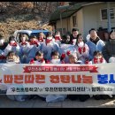 우천초등학교 이미지