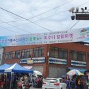 삼천포수산시장