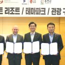 홍천관광호텔 이미지
