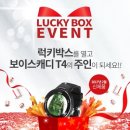 럭키스크린골프존 이미지