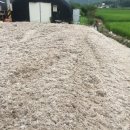 착한농장 이미지