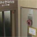 다나의원 이미지