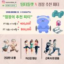 팀터틀랫 마산양덕점 이미지