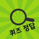 태종테크 | [앱테크 퀴즈] 2월 3일 올원뱅크 디깅퀴즈, 국민은행 스타퀴즈, hpoint 퀴즈, 하나은행 축구퀴즈, K뱅크...