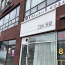 더 예쁨뷰티 이미지