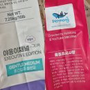 고양이 모래 전체갈이 “야옹이채널모래(까망이)“로!