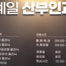 예일산부인과여성의원 네이버블로그