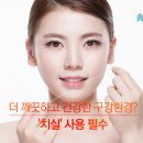 강남파인즈치과의원 이미지