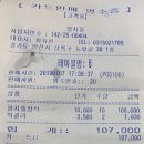 대야미역 2번 출구(대야미역) 이미지