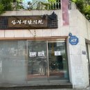 강남대로89길 18 이미지