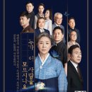 기획연주회(음악극) 이미지