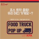죠스떡볶이 이미지