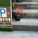 덕수당한약방 네이버블로그