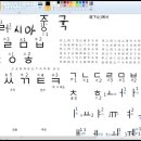 각국의 코로나 창궐과 그반대 잠잠함은 그나라 국호에서 영향을 받는다2020년.03월.24일 06:08업로드 이미지
