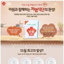 매일밥상 이미지