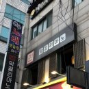 심플주점 | [홍대/연남] 줜막걸리아노 | 분위기&안주 맛집 한식주점 내돈내산 후기