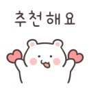 빵공장 소운 이미지