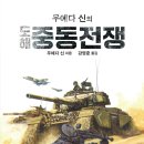 도해랑 - 서구 청라루비로 76 | 도해랑