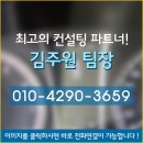 개인화물2931 | [현대] 아반떼신형(HD) 1.6 S16 중고차 가격 저렴하게 월5만원에 가능해요!