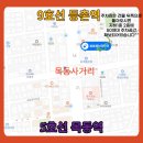 태영프라자약국 이미지