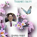 대한예수교장로회 새빛교회 이미지