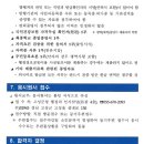 고성청소년수련관 이미지