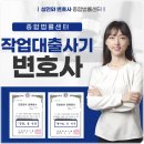법무법인한별유한
