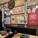 호매실에이스에비뉴더퍼스트 | 수원 호매실 맛집 가성비 한우_한우88도매장 수원호매실점