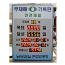 남양유업(주) 천안공장 이미지