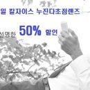 아이데코안경 주엽점 이미지