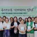 울산 남구 신정3동 행정복지센터 이미지