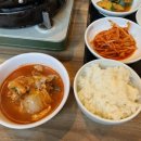 문래 양푼이동태탕 이미지