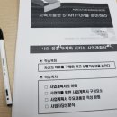 헙지원센터