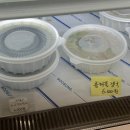 양지뜰 | 아이 반찬 고민 해결해 준 마산반찬가게 양지뜰 솔직후기