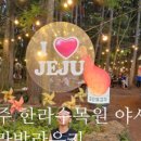 오라방라운지 이미지