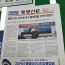 이순광고