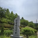 주말 힐링 코스, 당진 삼선산수목원 가족 산책 후기