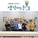 예손협동조합 이미지